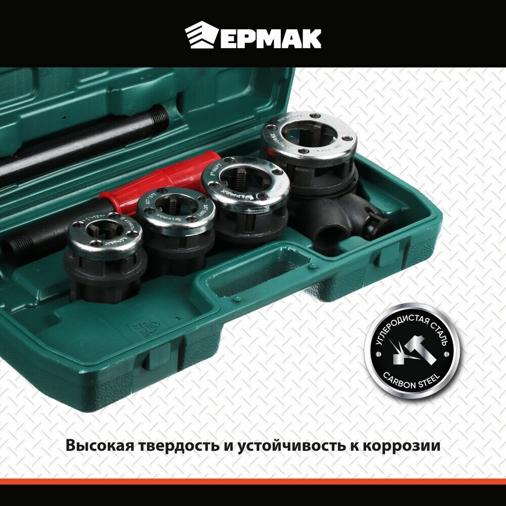 Изображение Набор клуппов ермак КТ-7, 7предметов в пластиковом кейсе