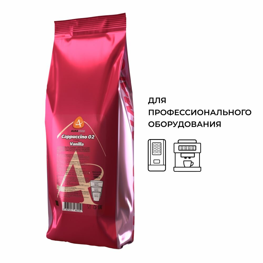 Растворимый кофе ALMAFOOD "Cappuccino Vanilla" Classic, порошковый, арабика, 1кг — фото 1