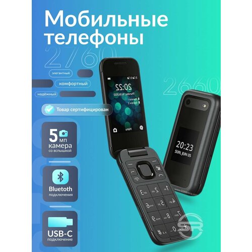 Мобильный телефон 2660 Flip Черный большой экран - большие кнопки русифицированная клавиатура 2750₽
