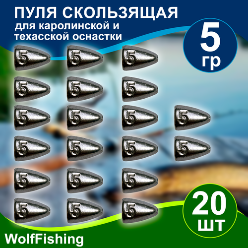 Груз рыболовный 