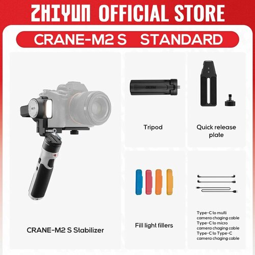 ZHIYUN CRANE M2S Ручной стабилизатор Crane M2 S Standard 22990₽