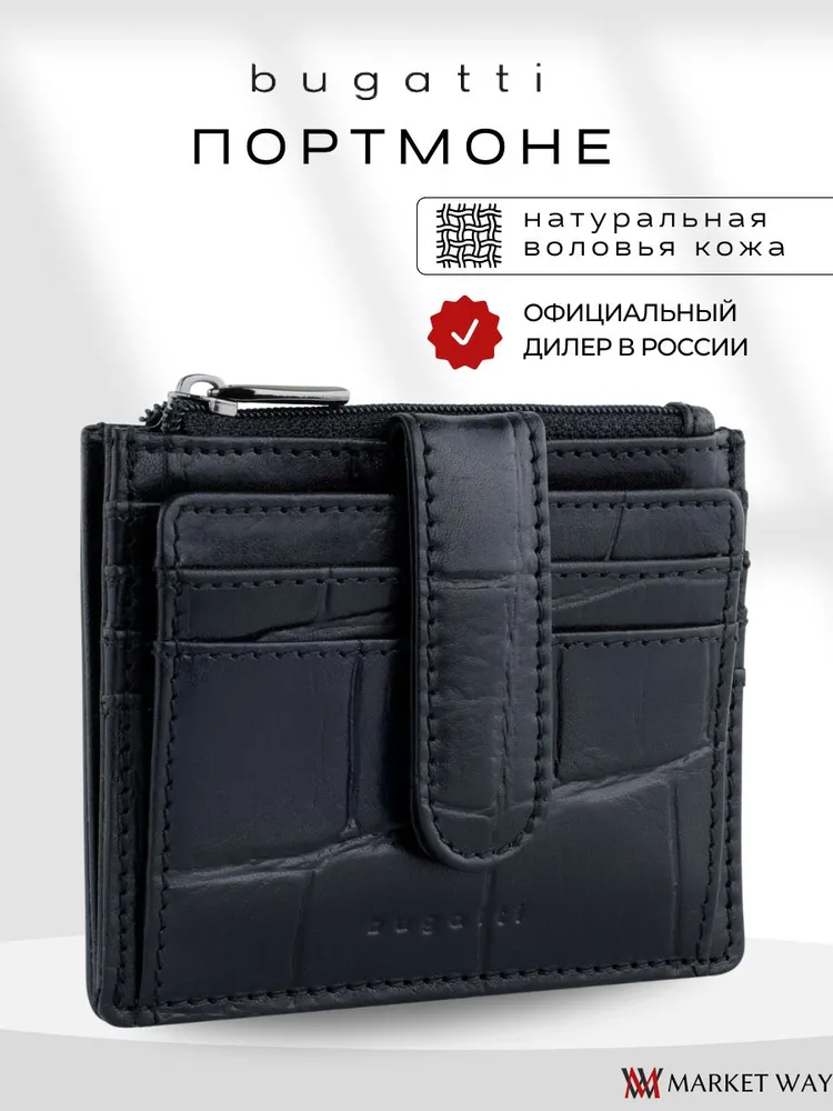 Портмоне Bugatti 