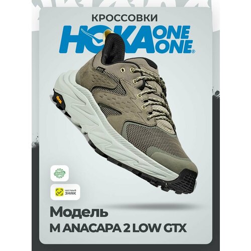 фото Кроссовки hoka m anacapa 2 low gtx, полнота d, размер 43,5 eu / us 9,5d, серый