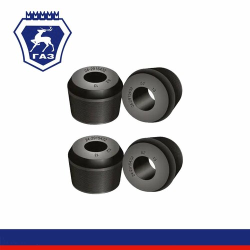 Втулка амортизатора Волга ГАЗель ГАЗель NEXT Соболь УАЗ 4шт 380₽