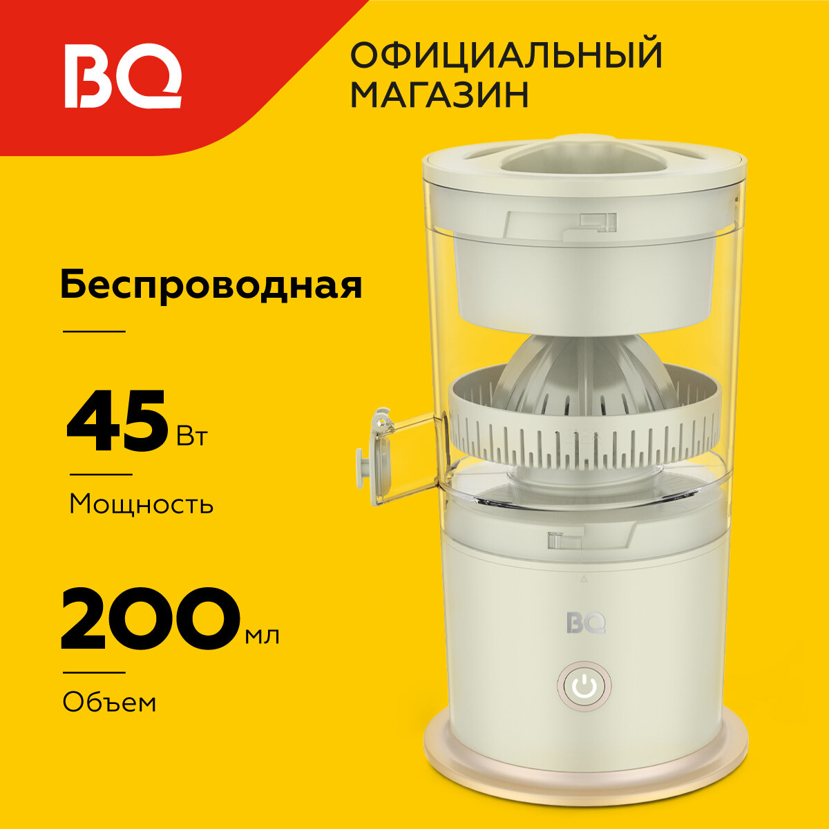 BQ J3000 Green .