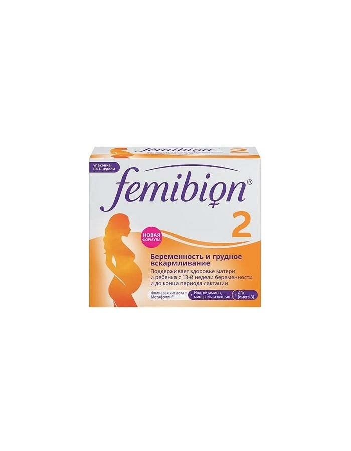 Фемибион 2 (Femibion 2), таблетки массой 729 мг, 28 шт + капсулы массой 746 мг, 28 шт