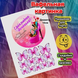 Основная фотография от вендора