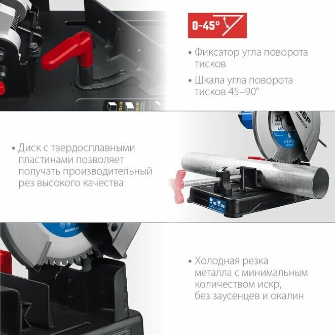 Изображение Пила монтажная ЗУБР ПОМ-355 d 355 мм, 2000 Вт