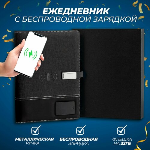 Умный ежедневник Diary-smart, арт. D3