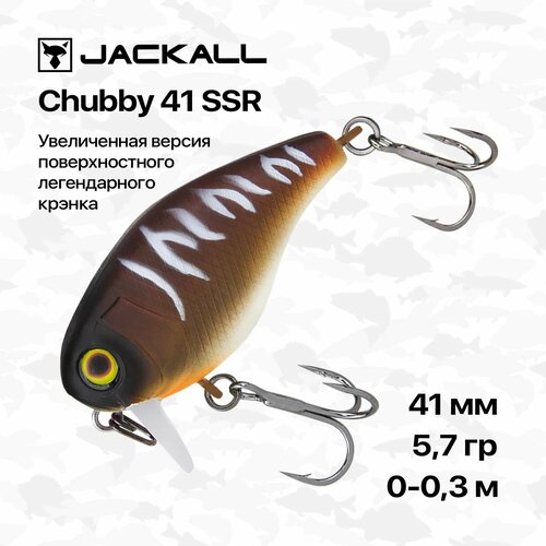 Воблер Jackall Chubby 41 SSR, 41 мм, 5,7 гр, 0-0,3 м, #Bug Tiger