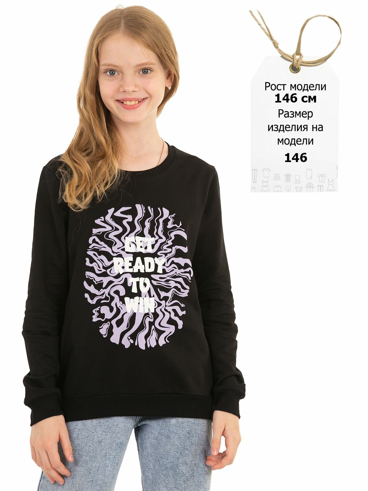 Джемпер ELEMENTARNO размер 146 черный