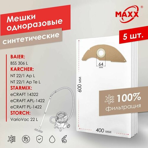 Мешок - пылесборник PRO 5 шт для пылесосов Baier BSS 306L Karcher NT 221 Ap STARMIX eCraft 1422 997₽