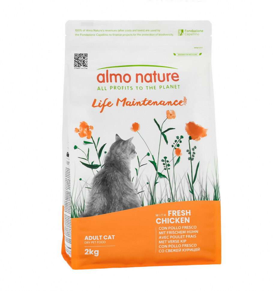 Almo Nature HOLISTIC Сухой корм для взрослых кошек со со свежей курицей, Life Maintenance, Fresh Chicken (2 кг)