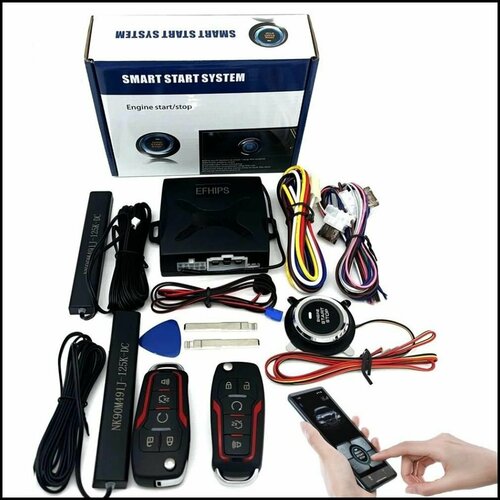 Устройство противоугонное 5923₽