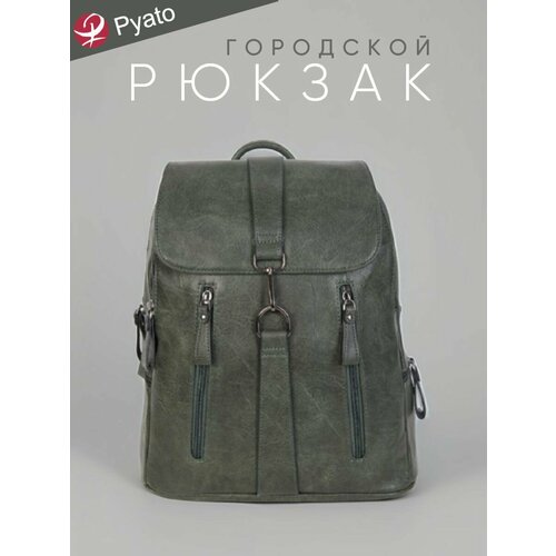 Pyato / Стильный городской рюкзак из высококачественной экокожи