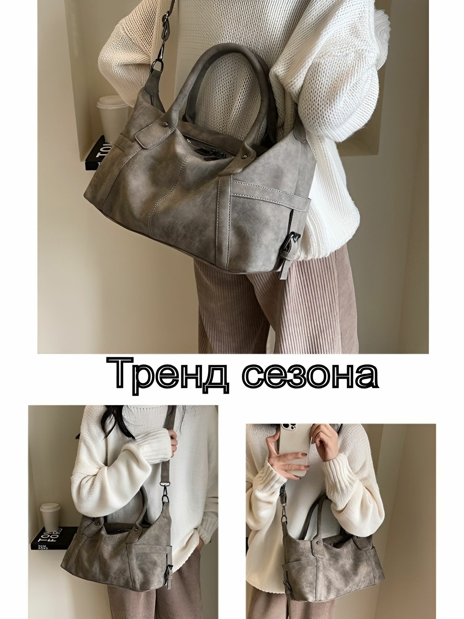 Сумка торба КожаноFF, фактура бархатистая — фото 1