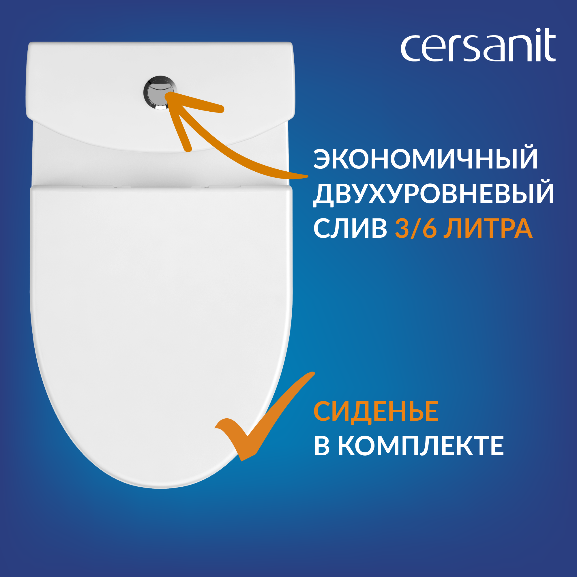 Унитаз напольный компакт безободковый Cersanit PARVA Clean On S-KO-PA011-3/6-COn-DL-w — фото 1