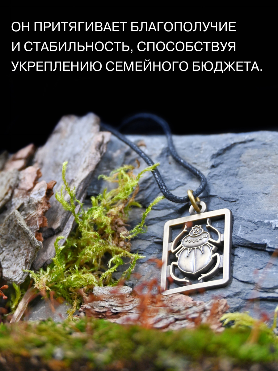 Подвеска Gold Tree, золотистый — фото 1