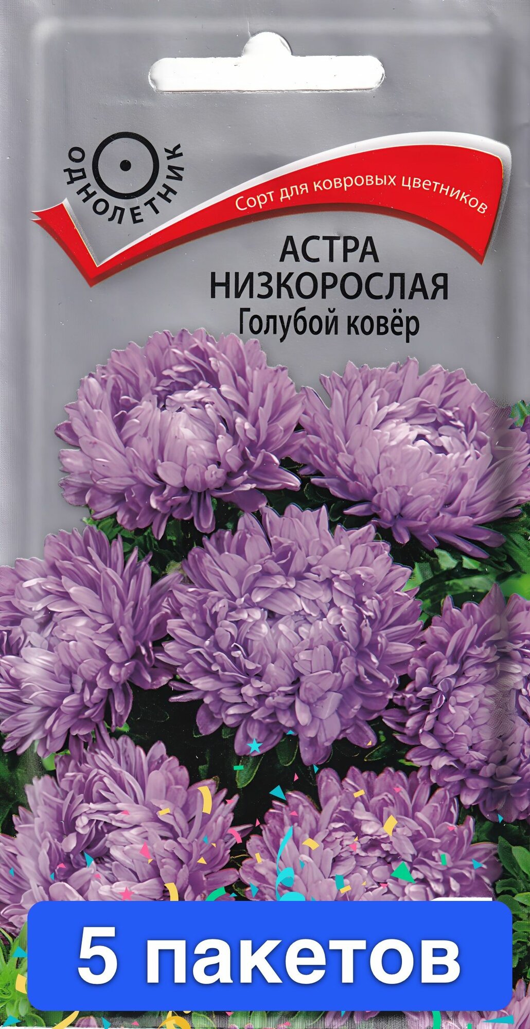 Семена цветов Поиск 