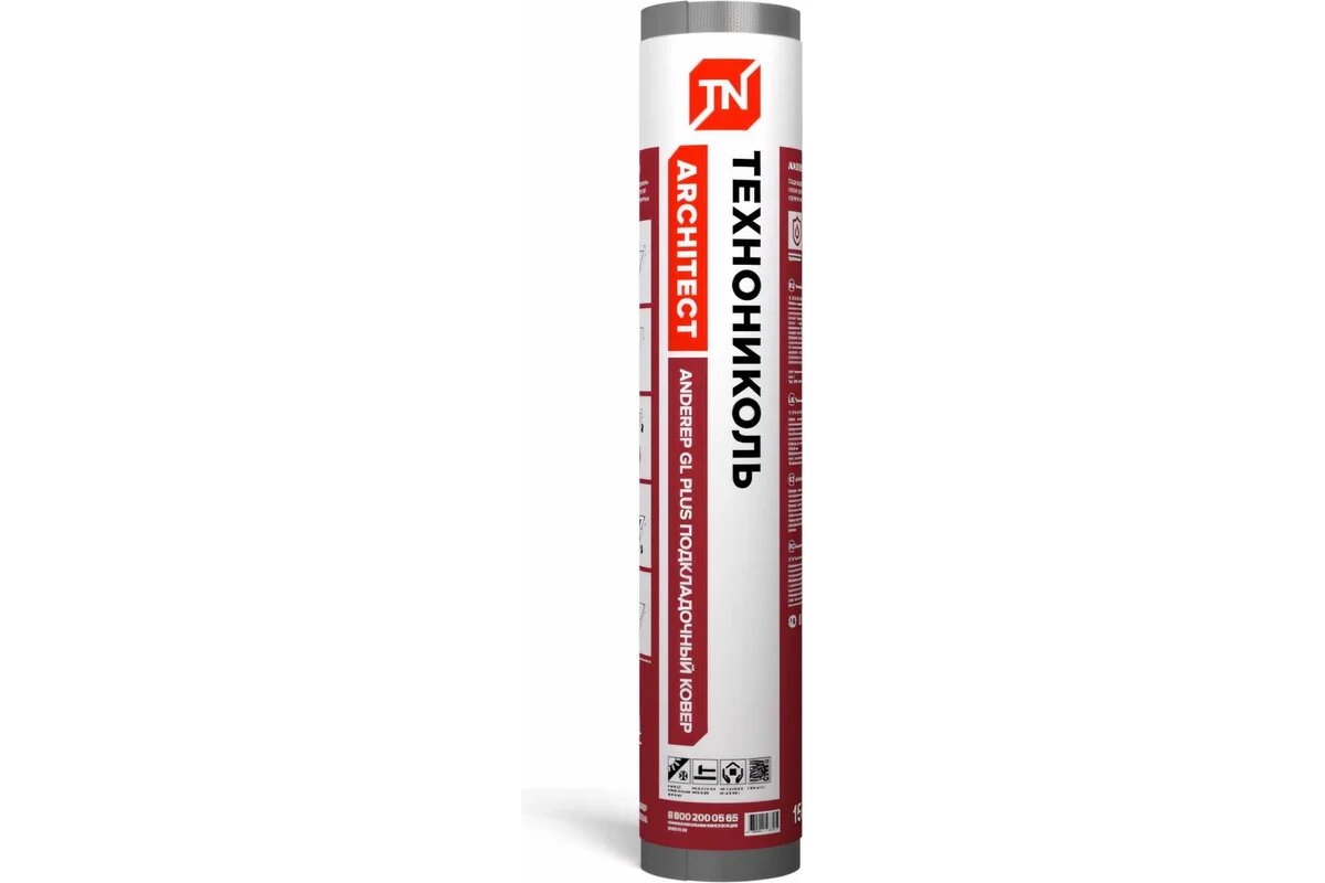 Ковер подкладочный ANDEREP GL Plus new (15х1 м) Технониколь TN688465