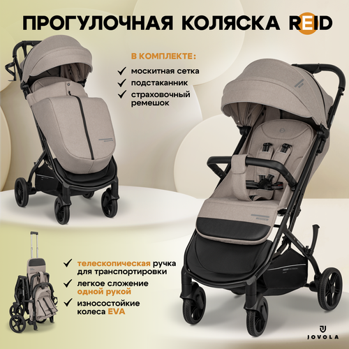 Коляска прогулочная детская Jovola Reid, для путешествий, бежевый