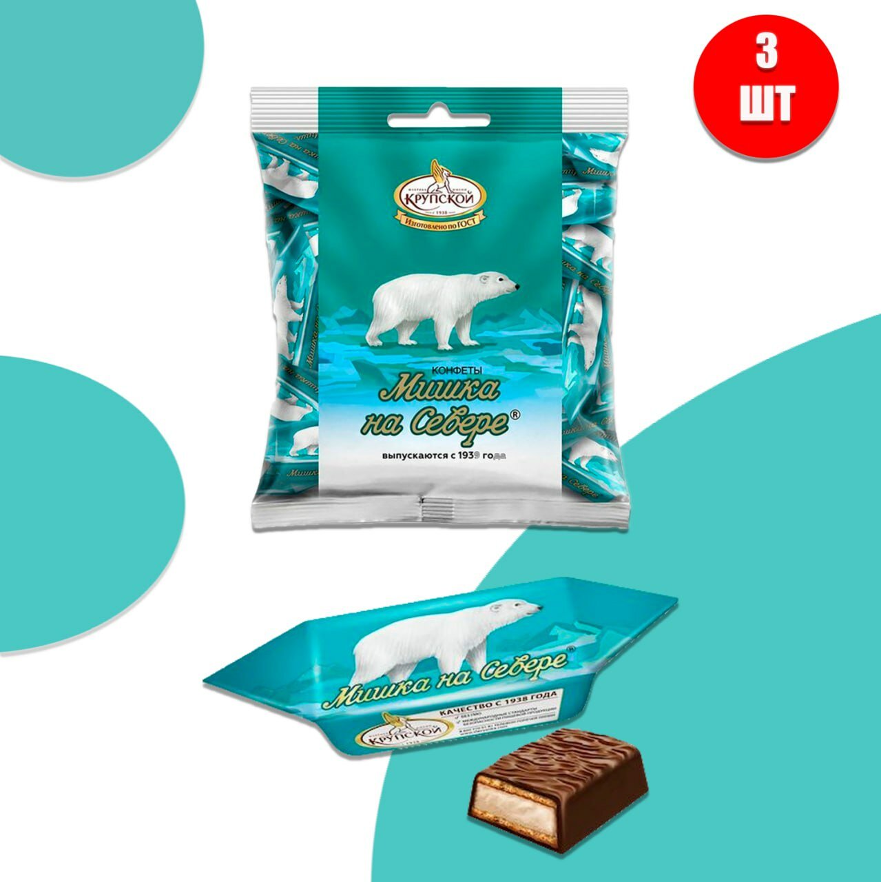 Конфеты ТМ Фабрика им. Крупской "Мишка на севере", 3 уп. * 200 г, пакет