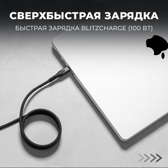 Зарядный кабель STATIK MagStack Pro USB-C | USB-C, 1 метр, 100 Вт — фото 1