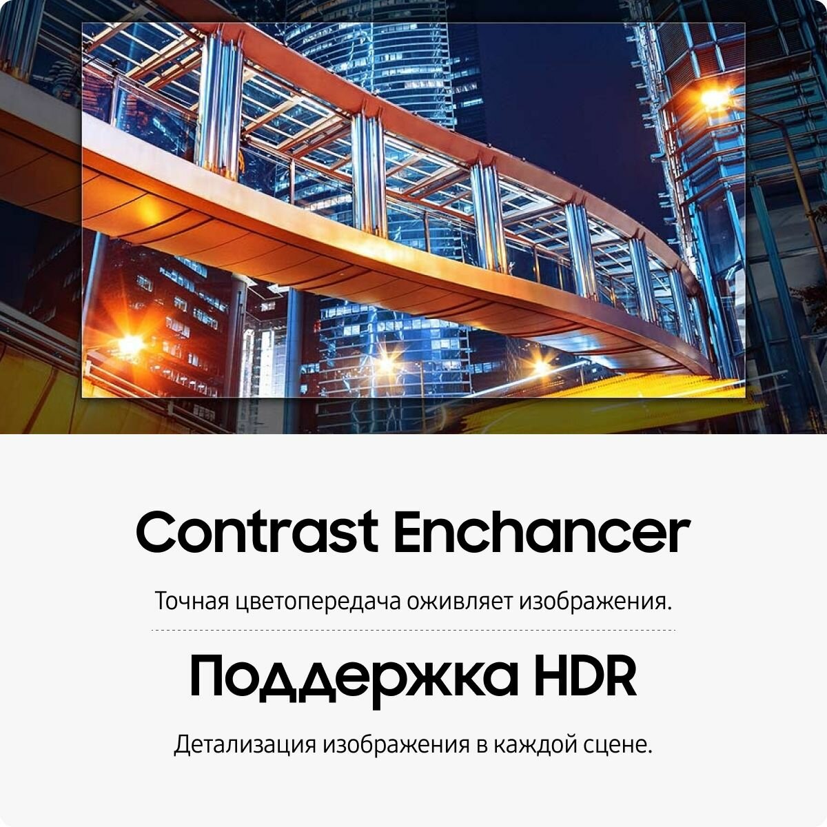 Телевизор Samsung UE43DU8000U (2024), Smart TV, Bluetooth, Wifi 43" 4K UHD, черный