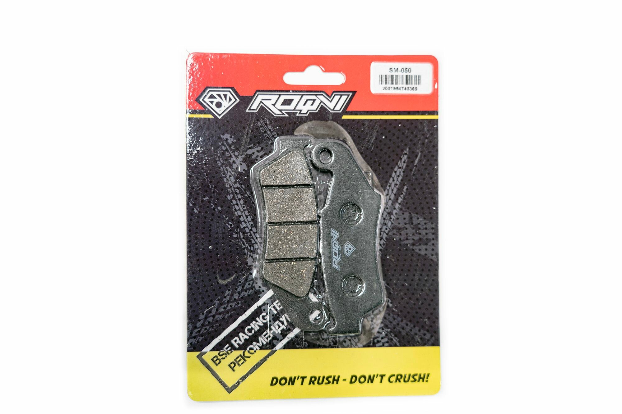 Колодки тормозные передние BSE M4, RTC 300, Z11, FDB892