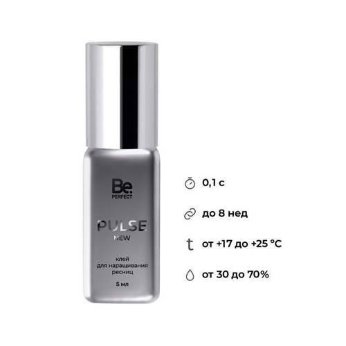 Клей для наращивания ресниц Pulse new 5мл