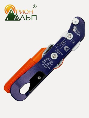 Изображение товара Орион Альп Спусковое устройство Десантёр ОА 0101