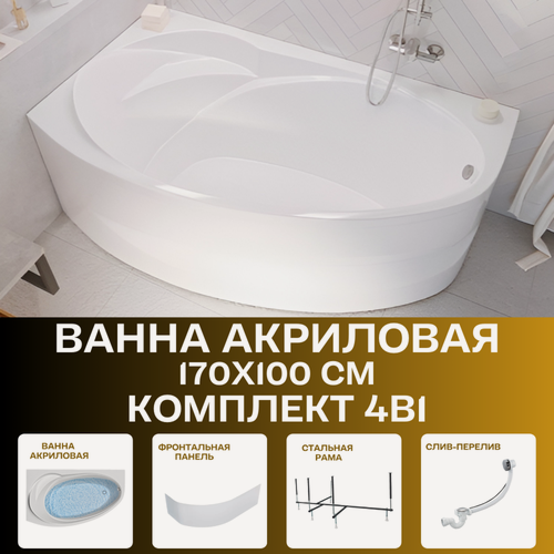Изображение товара Ванна акриловая 170х100 см джулианна комплект 4в1: Ванна левосторонняя, стальная рама, панель, слив-перелив 01дж1410лкп