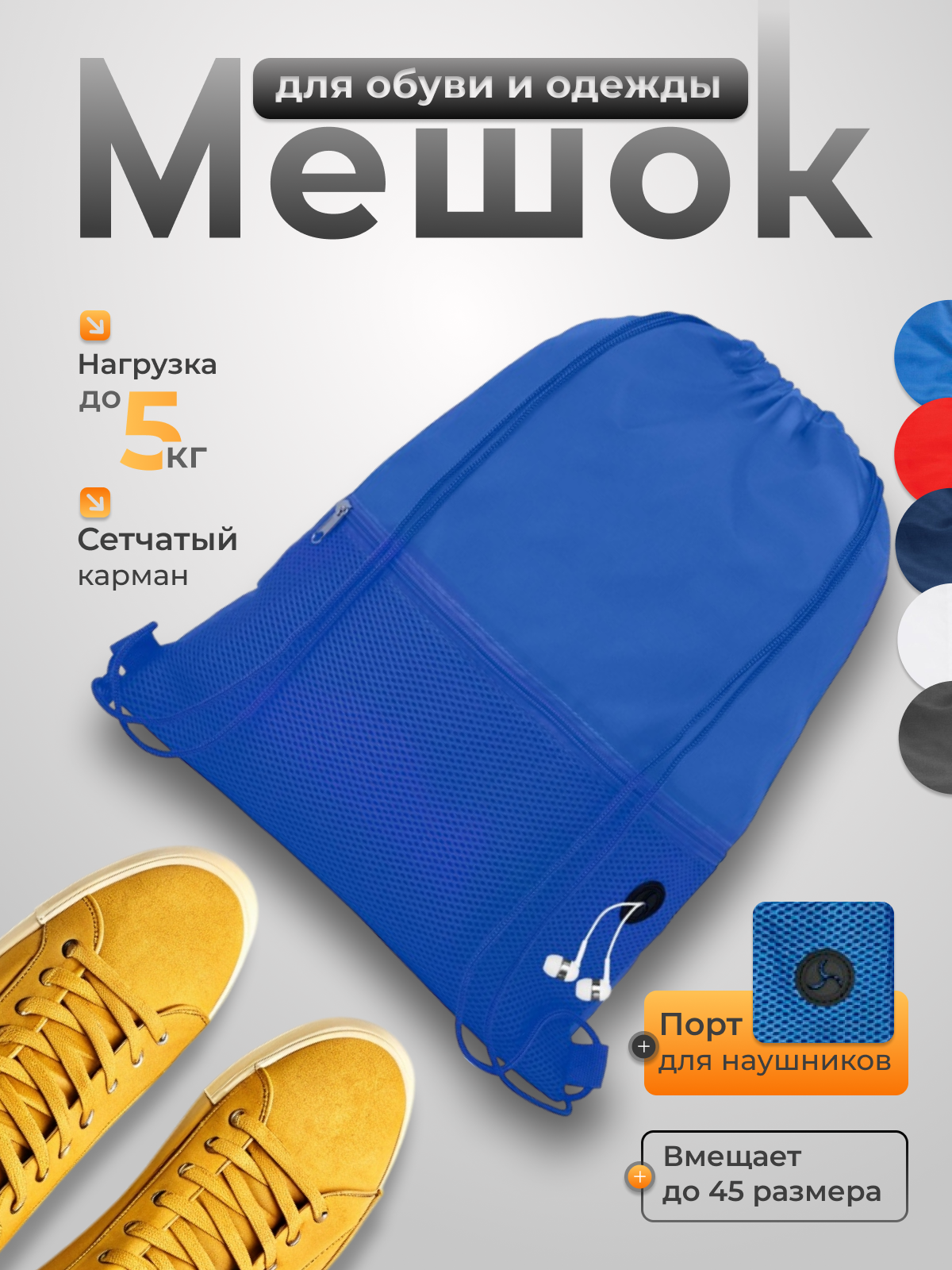 Рюкзак «Ole» Oasis, с сетчатым карманом, нагрузка до 5 кг, синий