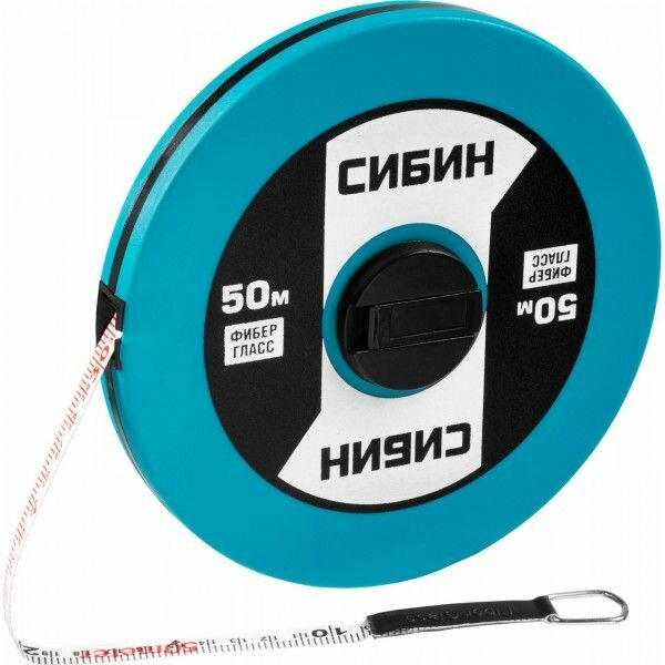 Мерная лента 50м фиберглассовое полотно СИБИН