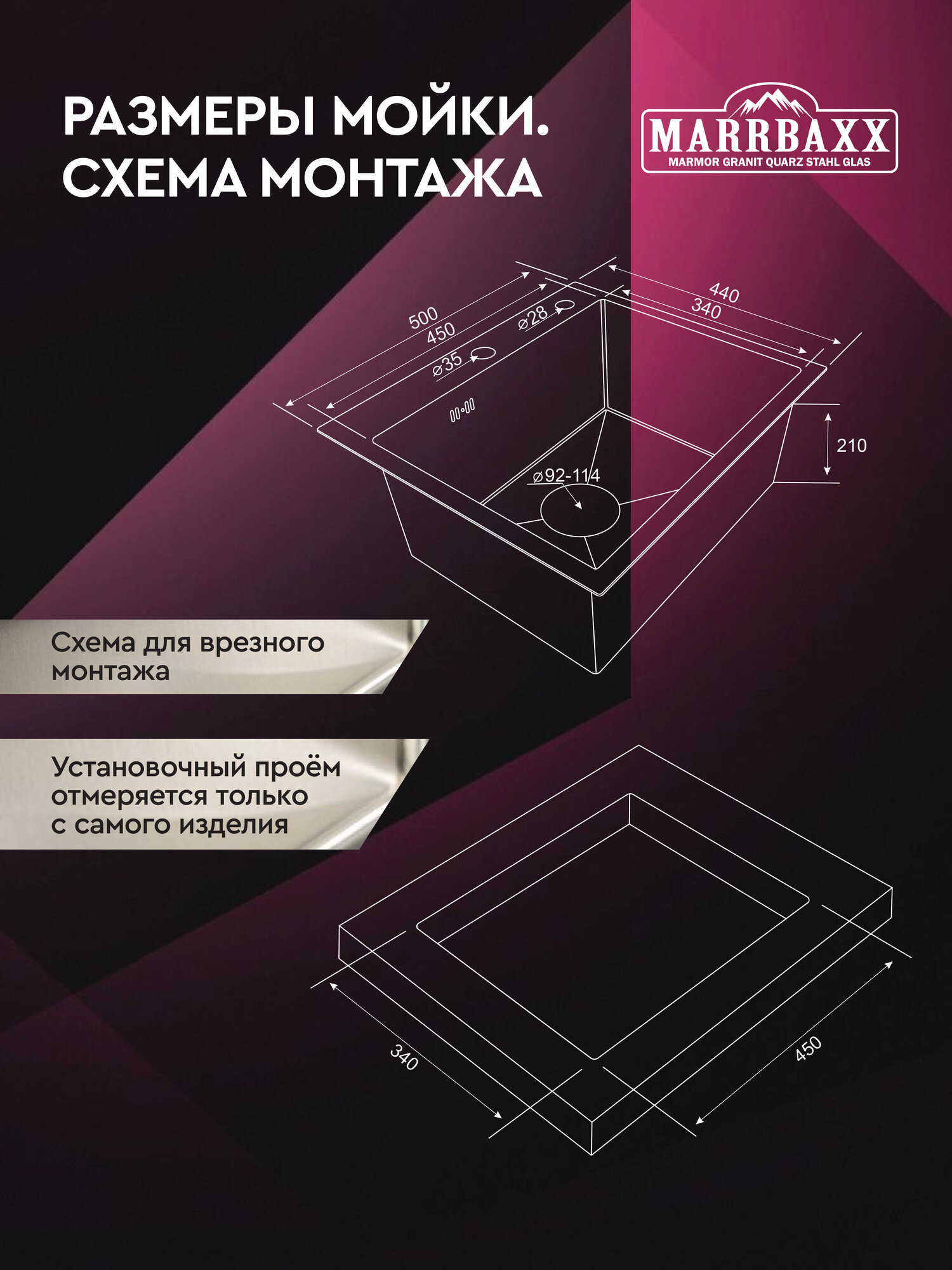 Мойка для кухни из нержавеющей стали 50 х 44, с сифоном и решеткой для овощей, "MARRBAXX", графитовая — фото 1