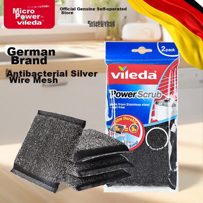 Vileda German Steel Wire Sponge Household Kitchen Cleaning Cloth Dishwashing Sponge Scouring Pad Pot Scrubbing Tool