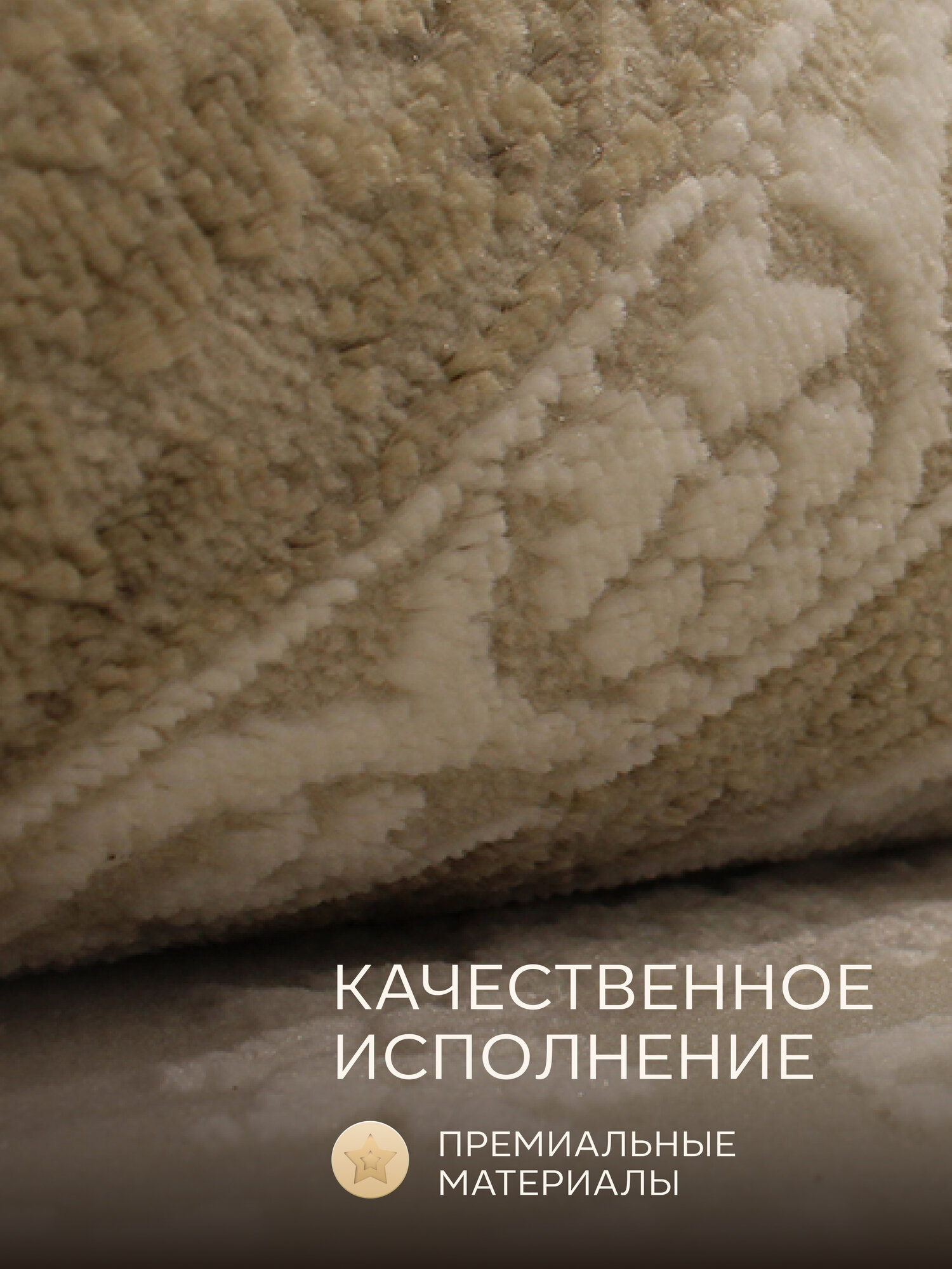 Турецкий ковер для комнаты на пол 230x160 см прямоугольный с ворсом — фото 1