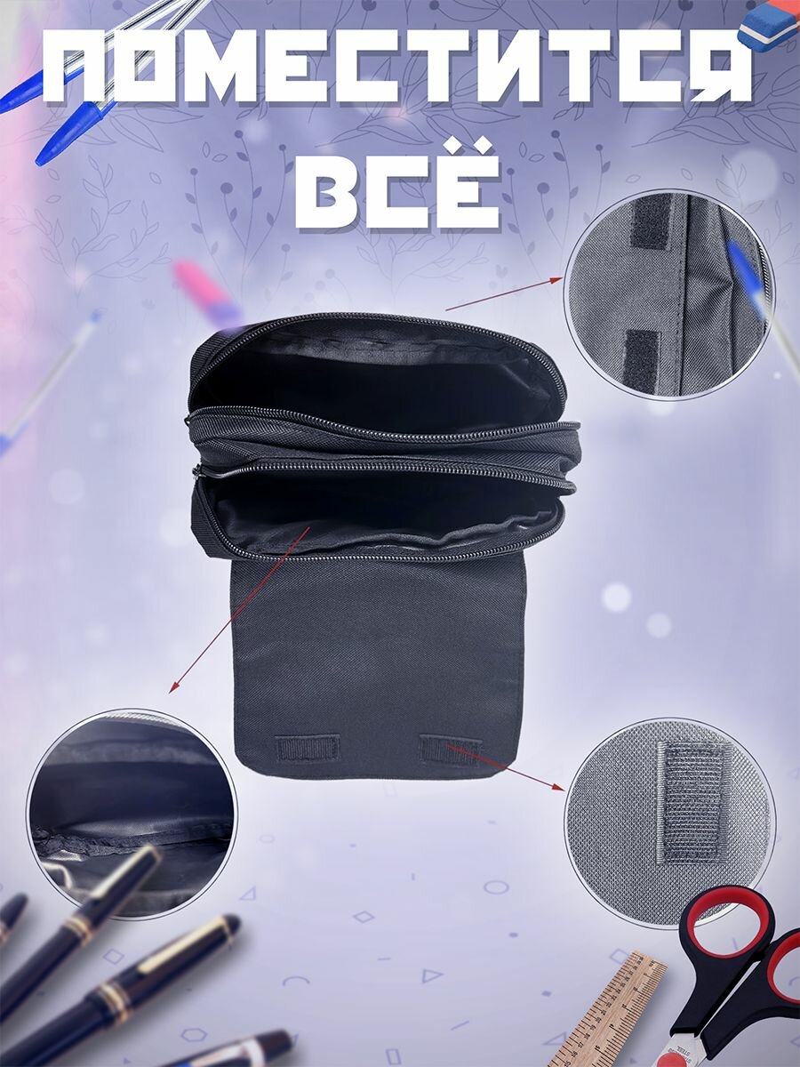 Пеналы Xiaomi Пенал косметичка Xiaomi телефонная трубка