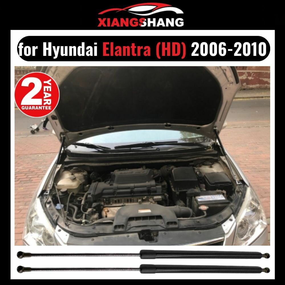 Универсальный Газлифт мебельный Газовые упоры для Hyundai Elantra (HD) для Hyundai Avante 2006-2010 "Амортизаторы" Хендай Элантра & Хендай Аванте (2 шт)