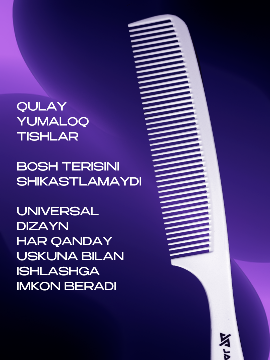 Расческа для барберов Jackpro, для всех типов волос, антистатическая, из карбона — фото 1