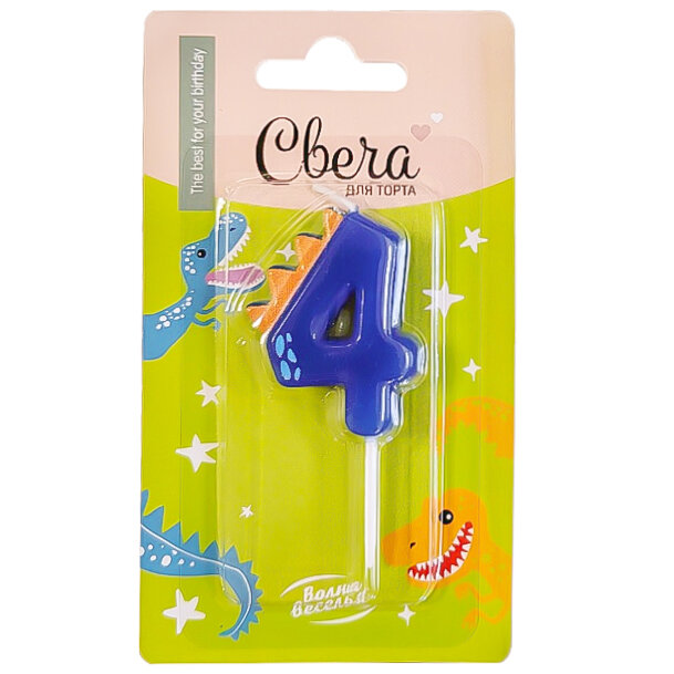 Свеча Цифра 4 Динозаврик 35*45 + 25 см 1 шт. с держат.