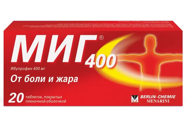МИГ 400 таблетки покрыт. плен. об. 400 мг 20 шт