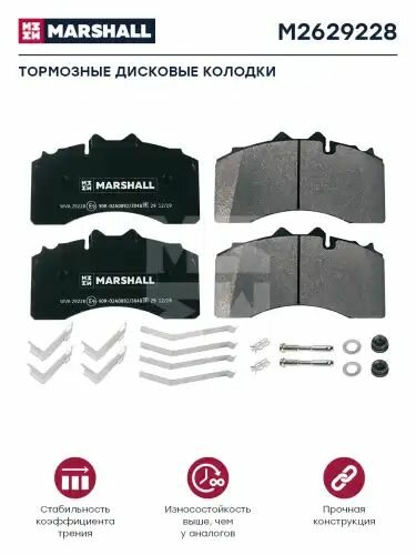 Колодки 211x115x30 передние BPW TSB4309