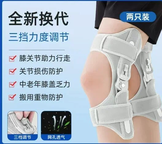 Super Power Knee наколенник, 2pcs grey
