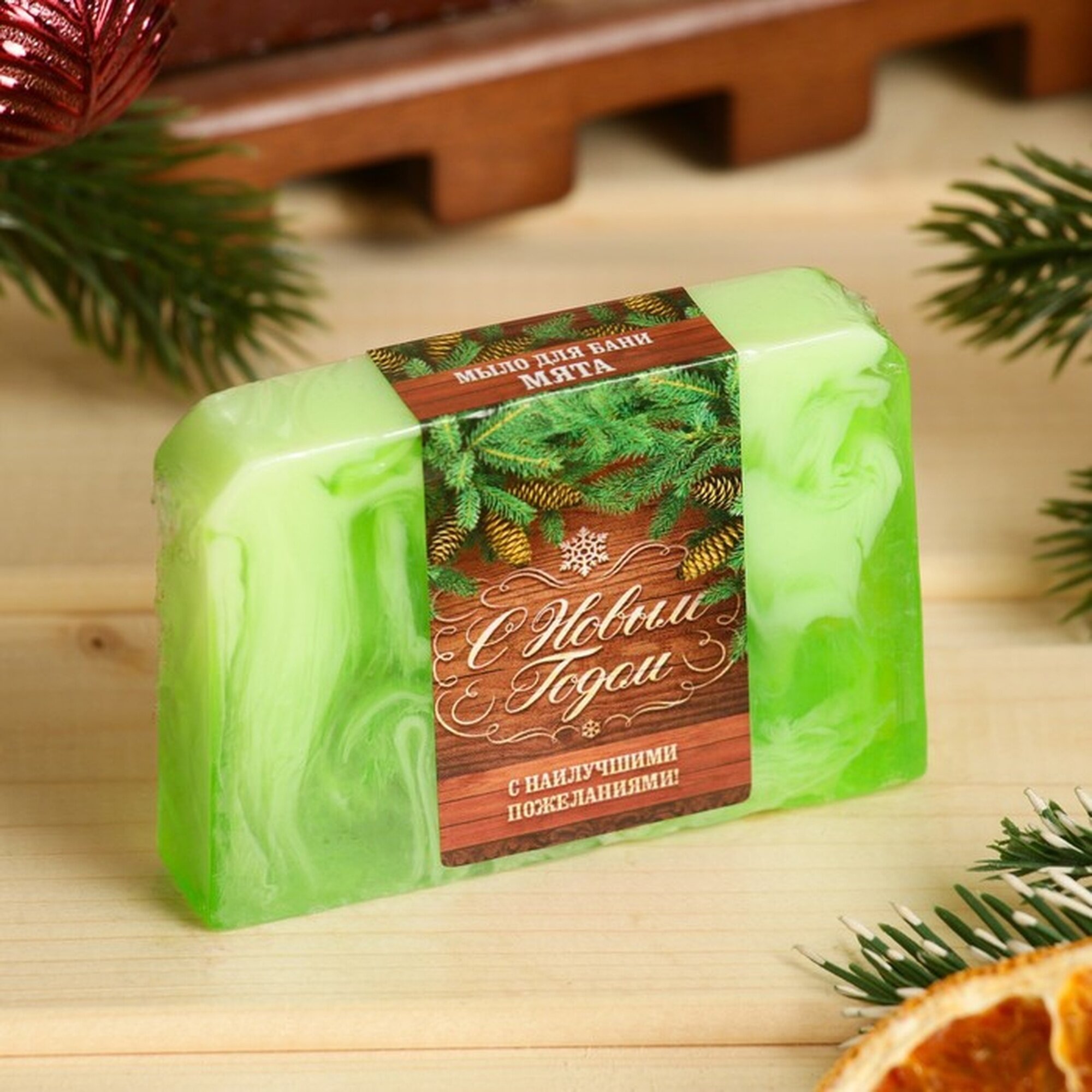 Мыло СПА   уход для бани и сауны  С Новым годом  мята  Банная Забава 80 гр