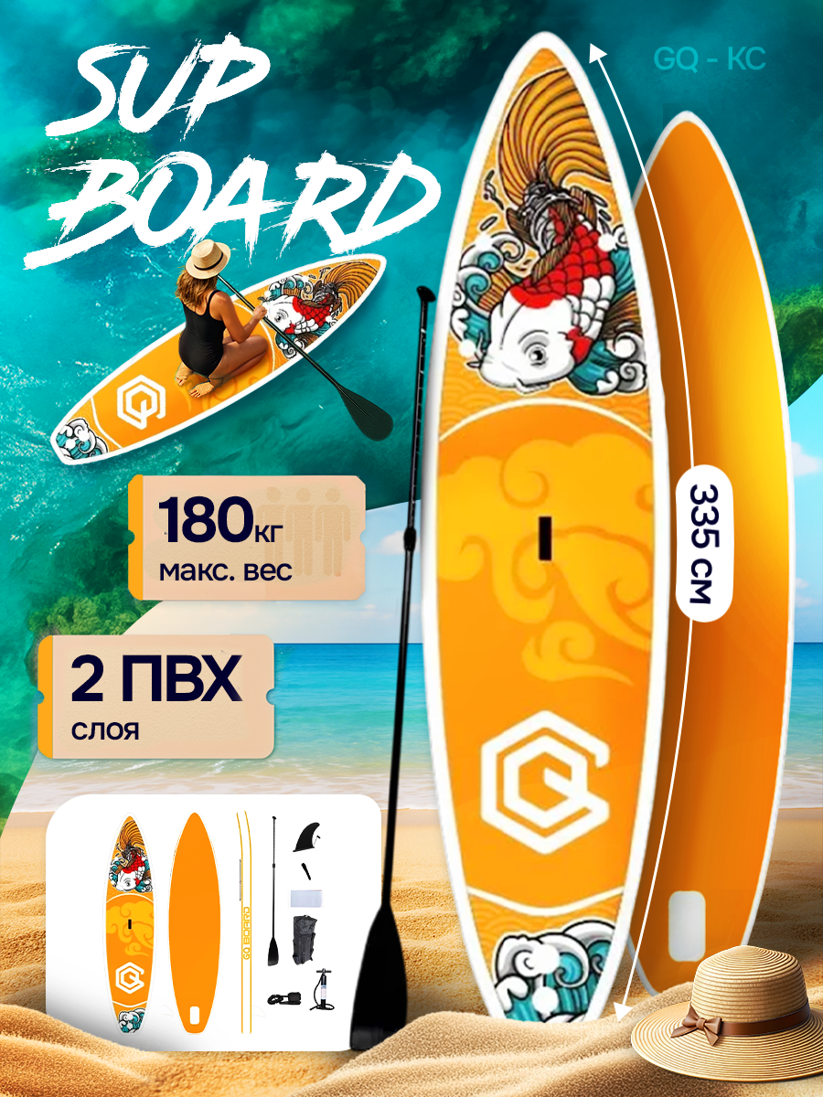 Доска для плавания FunWater GQ KC, надувная, двухслойная, с веслом