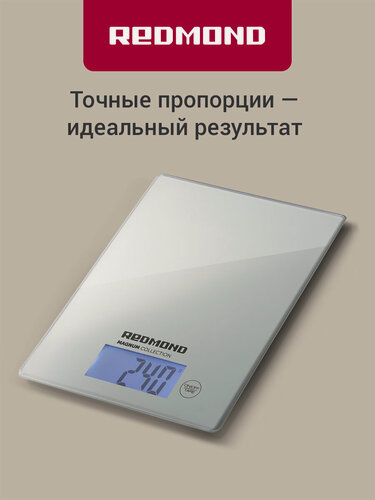 Изображение товара Весы кухонные REDMOND RS-772, закаленное стекло, точность до 1 гр, нагрузка до 8 кг, 4 ед. измерения, вычет тары, серый