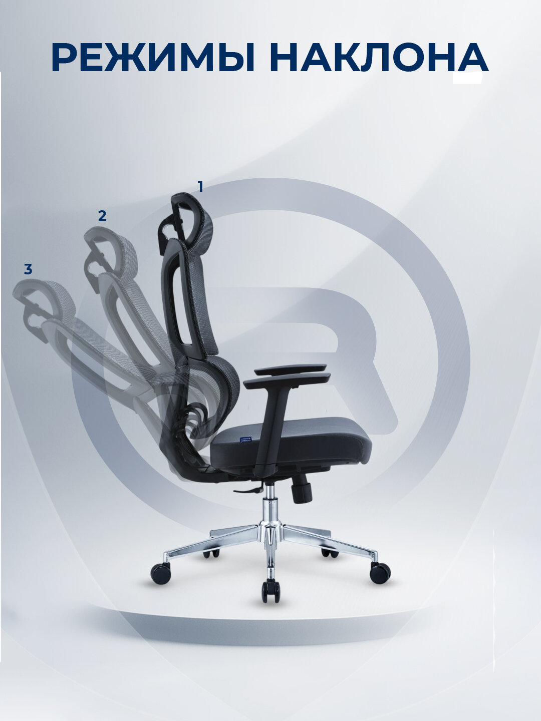 Офисное кресло ERGO "Air Lite" HB Black, с регулировкой, синхронный механизм качания — фото 1