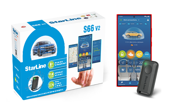 Автосигнализация StarLine S66 V2