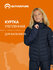 Куртка OUTVENTURE Essential Boys Padded Jacket
